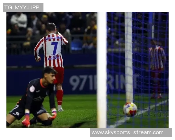 国王杯惊现平局曼联与马竞激战成和引发全场热议