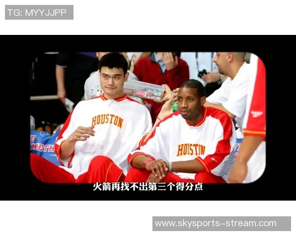 扣翻姚明的传奇时刻：篮球场上的巅峰对决与青春记忆