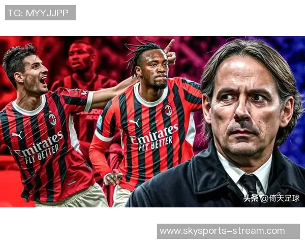 德甲激战：AC米兰与马竞鏖战成平局数据分析揭示逆转瞬间