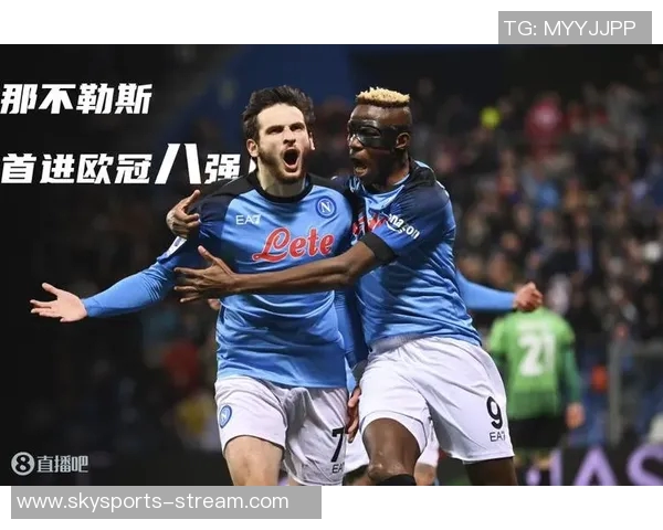 欧冠精彩对决里昂完胜那不勒斯补时进球引发全场狂欢与转会传闻交织