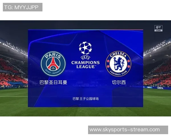 巴黎圣日耳曼逆转切尔西精彩补时进球引发全场狂欢分析 巴黎圣日耳曼逆转切尔西精彩补时进球引发全场狂欢分析