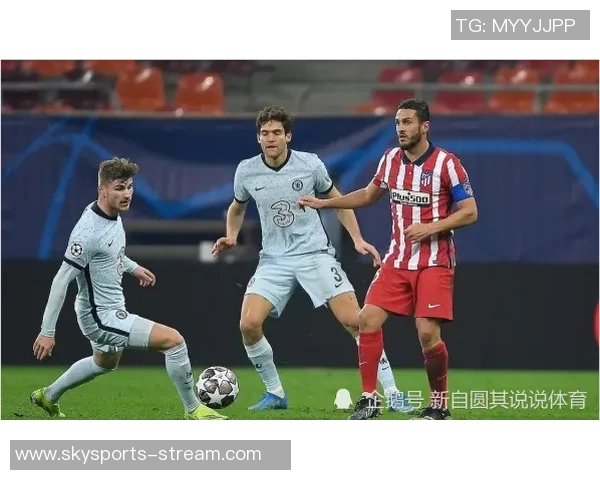 马竞大胜切尔西5-1神奇扑救引发全场狂欢战术解析