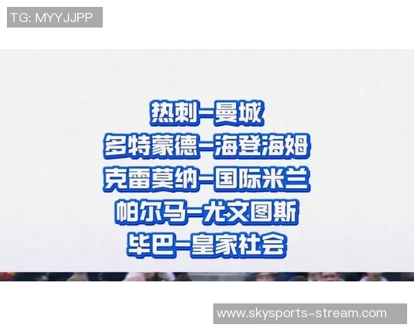 世界杯热刺与尤文图斯激战成平点球大战精彩瞬间回顾与战术分析
